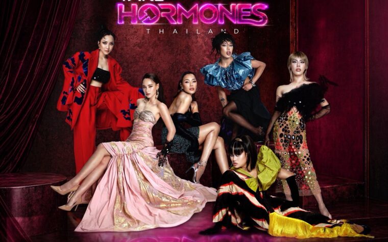 Take Hormones Thailand เชิญสื่อมวลชนร่วมทำข่าว Audition Round